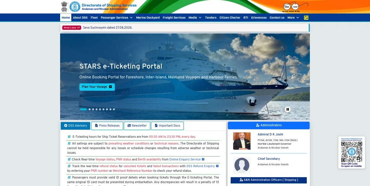 government ferry home screen